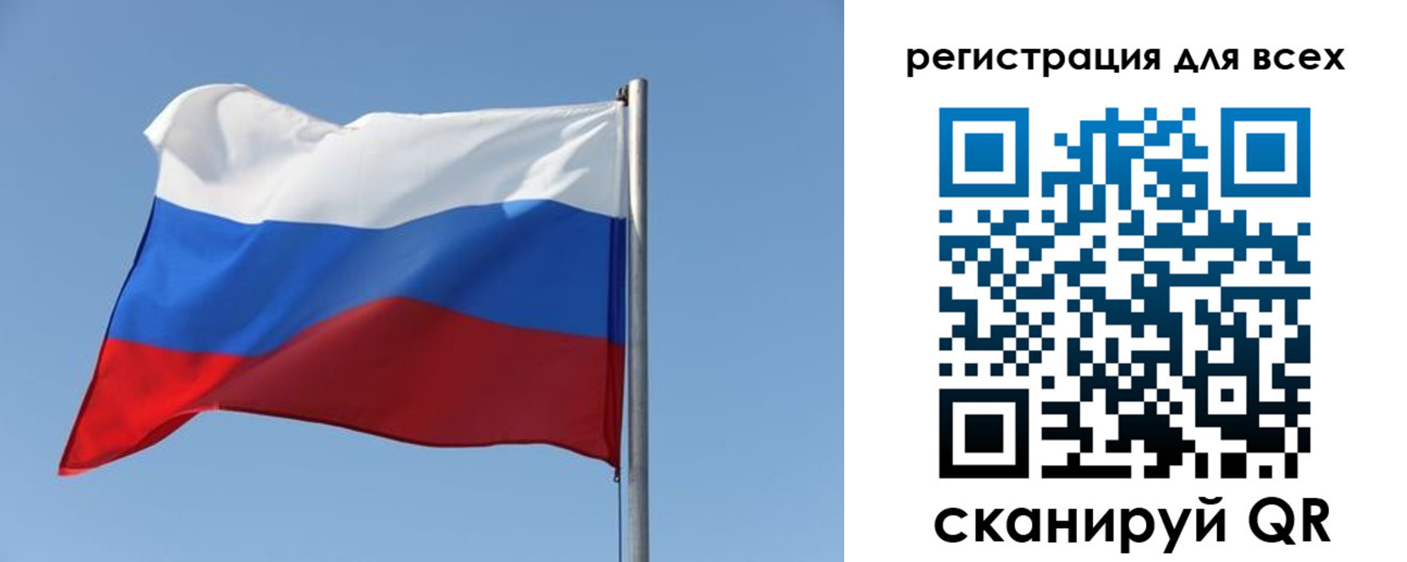 временная регистрация поиск в Губкине