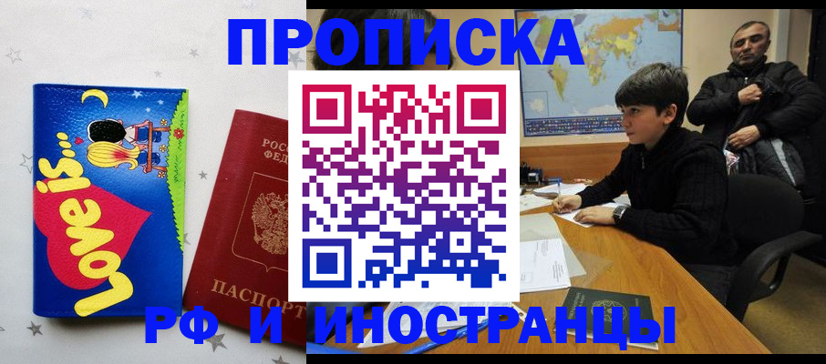 пропишу в квартире в Губкине