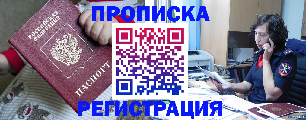 регистрация для дет. сада в Губкине