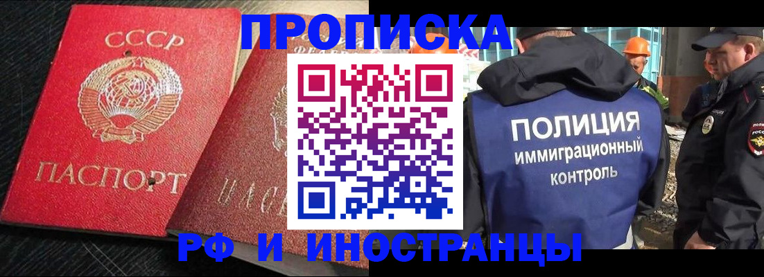 регистрация для школы в Губкине