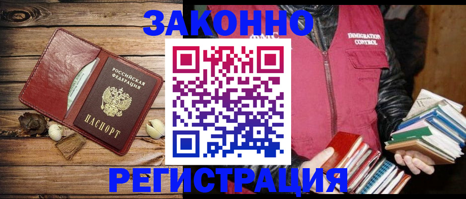 регистрация для дет. сада в Губкине